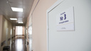 «Управленцев избыток»: в челябинских больницах сократят руководителей