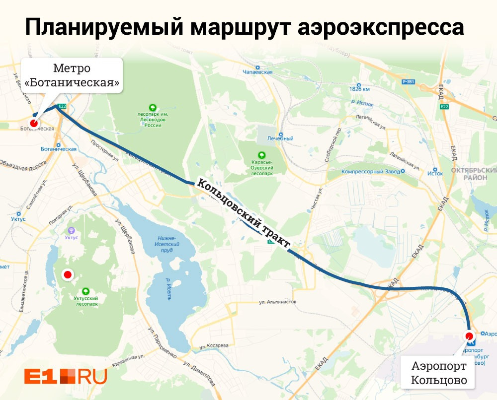 Поселок кольцово екатеринбург карта