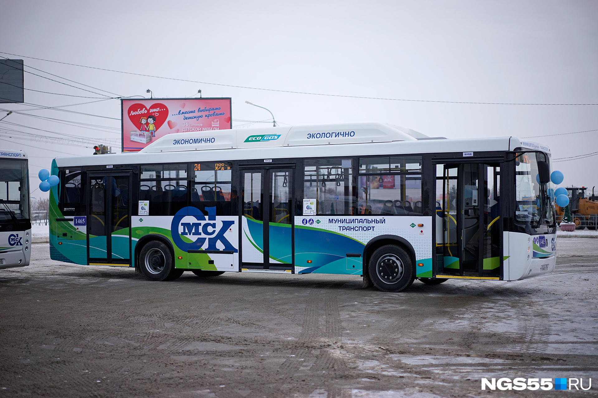 Новые автобусы большого класса привезли в город впервые за шесть лет