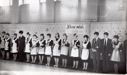 Линейка в школе № 70 в 1987 году