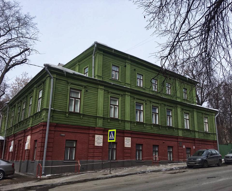 Музей-квартира Максима Горького на улице Семашко Музей-квартира Максима Горького на улице Семашко