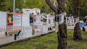 В Нарымском сквере развесили фотографии исчезнувших детей