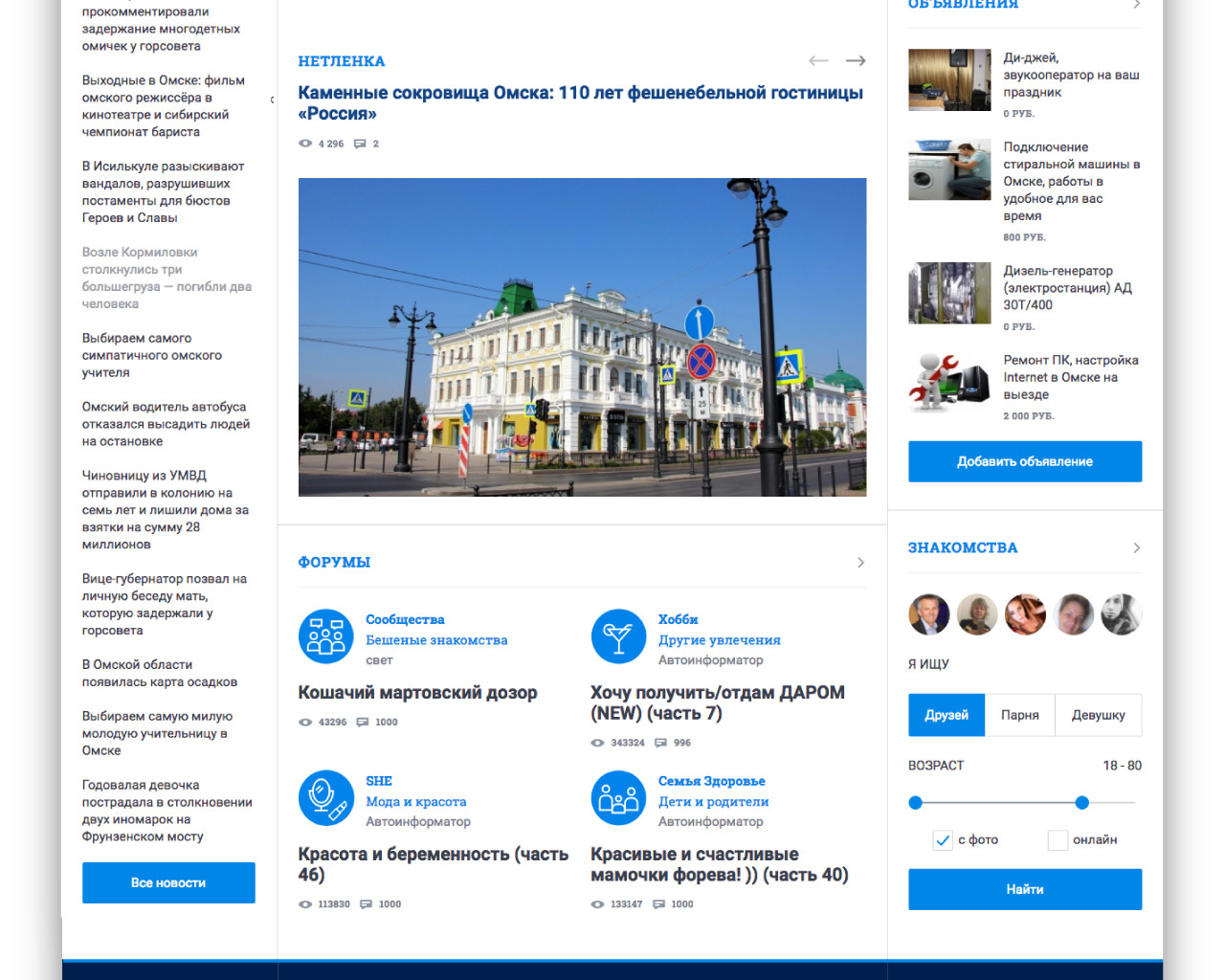 Наши бессмертные статьи навсегда сохранятся в рубрике «Нетленка» Наши бессмертные статьи навсегда сохранятся в рубрике «Нетленка»