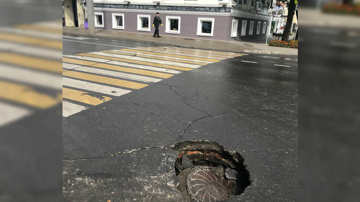 В центре Рыбинска канализационный люк разрушил асфальт и рухнул под землю