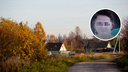 В Ярославской области нашлась женщина, пропавшая месяц назад: где она была