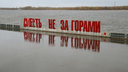 «Смерть не за горами»: в Перми вандалы испортили известный арт-объект на набережной