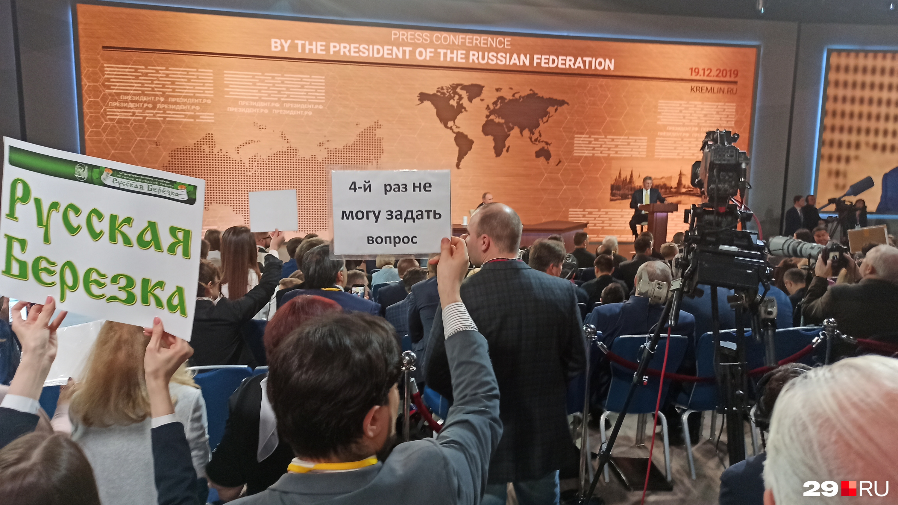 Не можете? Ну, ничего. Зато Путина спросили, приедет ли он к ним в гости Не можете? Ну, ничего. Зато Путина спросили, приедет ли он к ним в гости