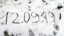 Сезон близко: в Шерегеше выпал первый снег и началась метель