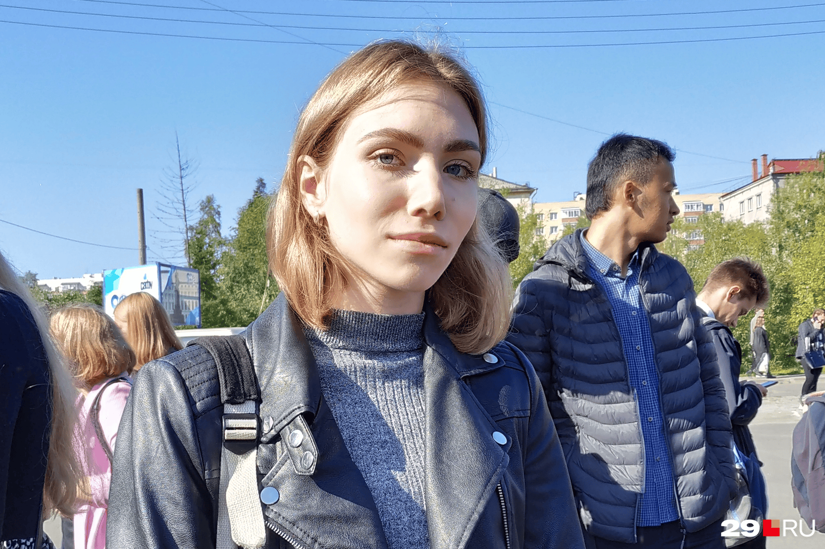 Марина, студент САФУ Марина, студент САФУ