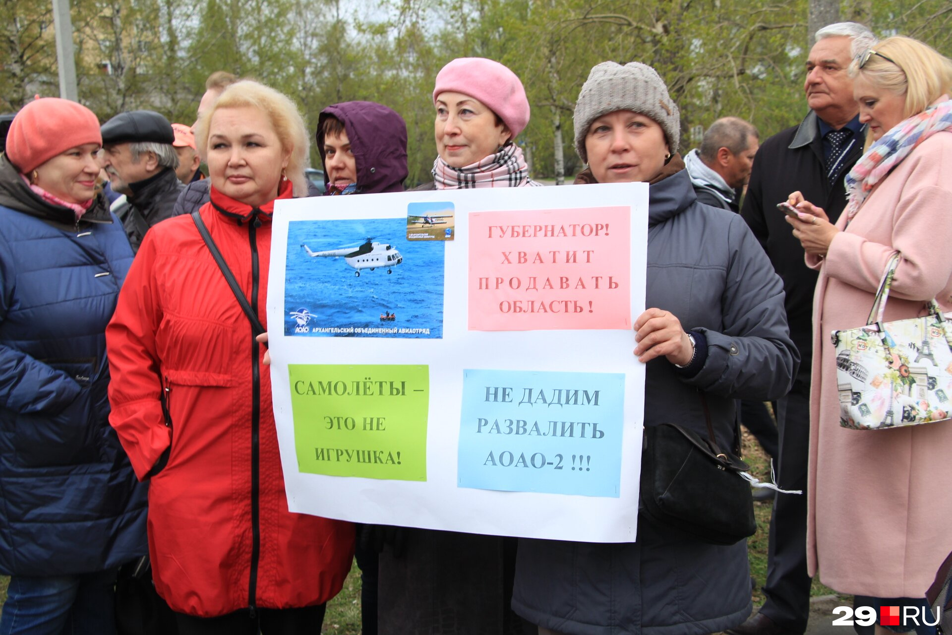 Во 2-м Архангельском авиотряде выступают не против компании «Арктика», а против своего участия в её создании