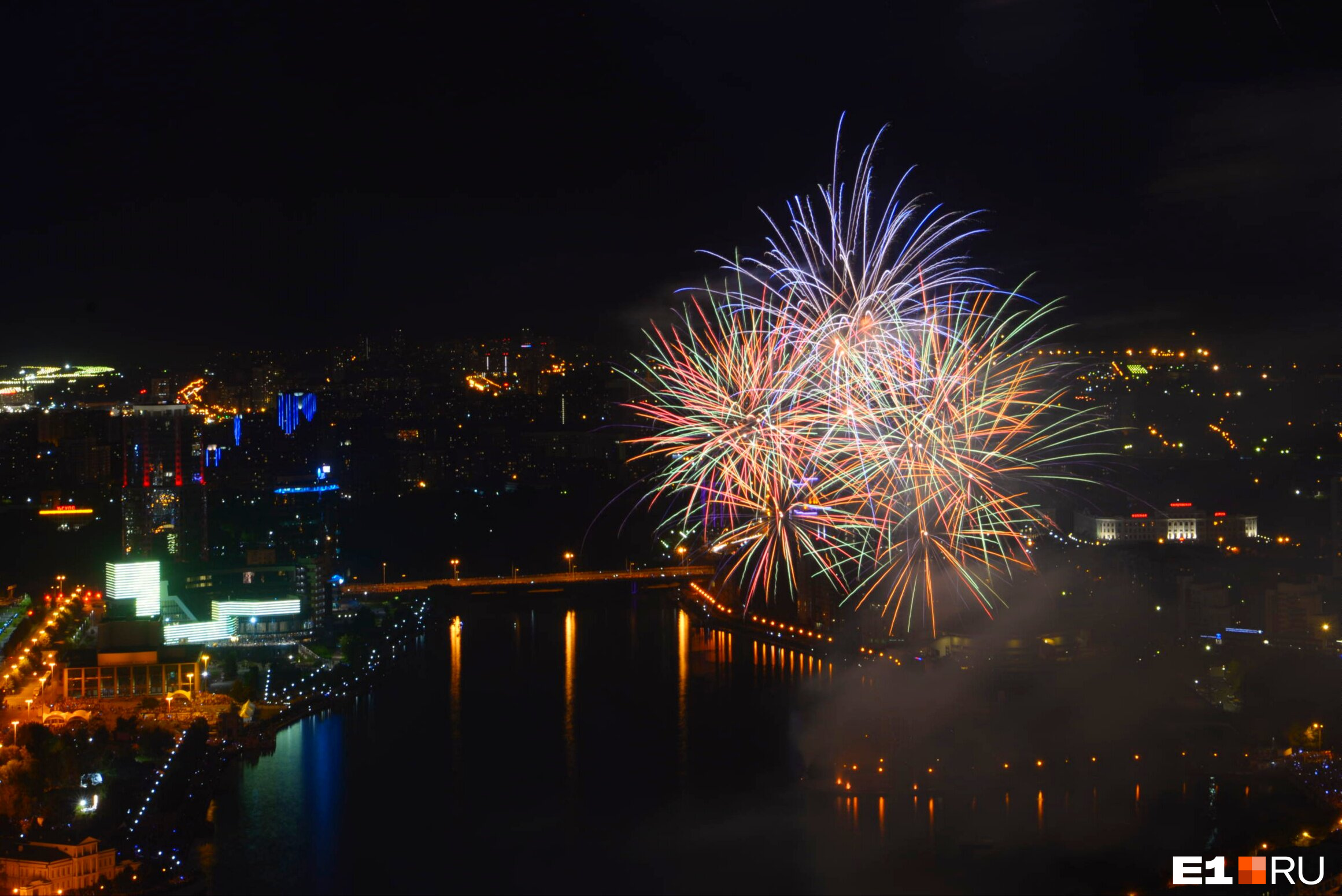 День города екатеринбург картинки