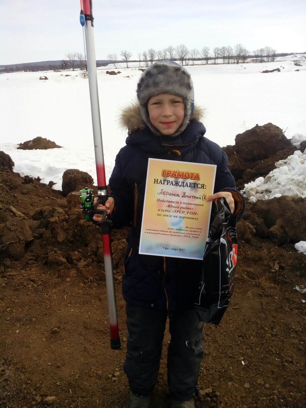 Где можно порыбачить в уфе. Рыбалка в уфе. озеро мельничное уфа рыбалка. оз мельничное уфа. рыбалка для школьников после уроков.