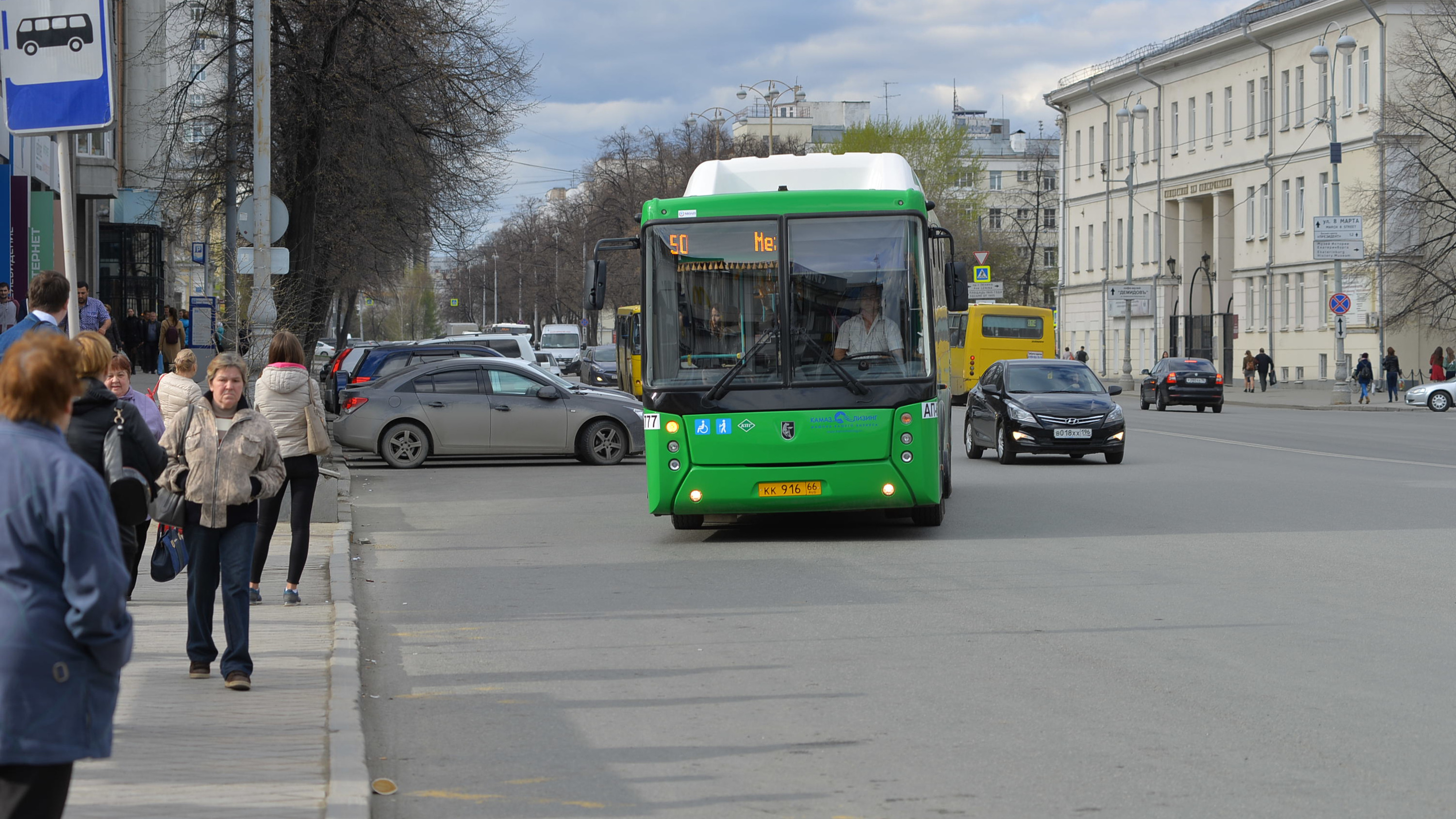 52 автобус екатеринбург остановки. 24 Автобус Екатеринбург.