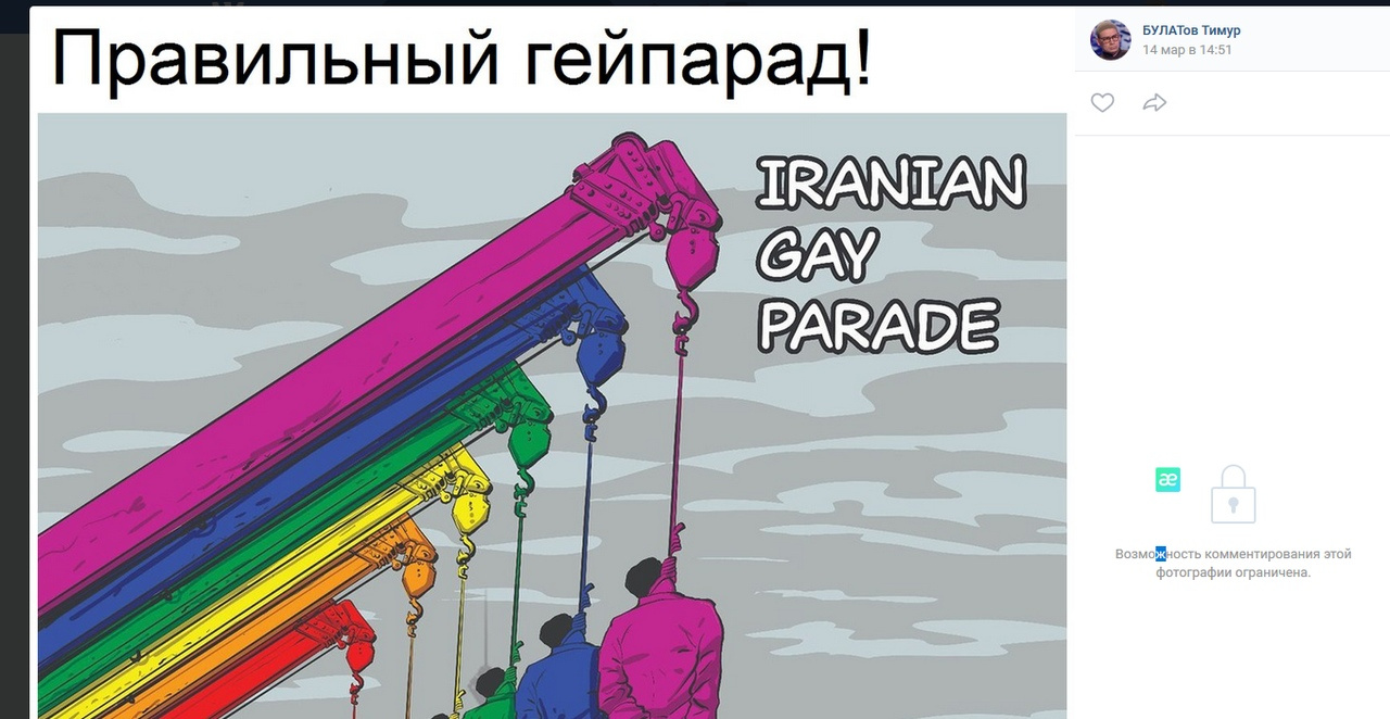 На борца с ЛГБТ, угрожающего уральским школьникам, пожаловались в СК - 19  марта 2019 - e1.ru