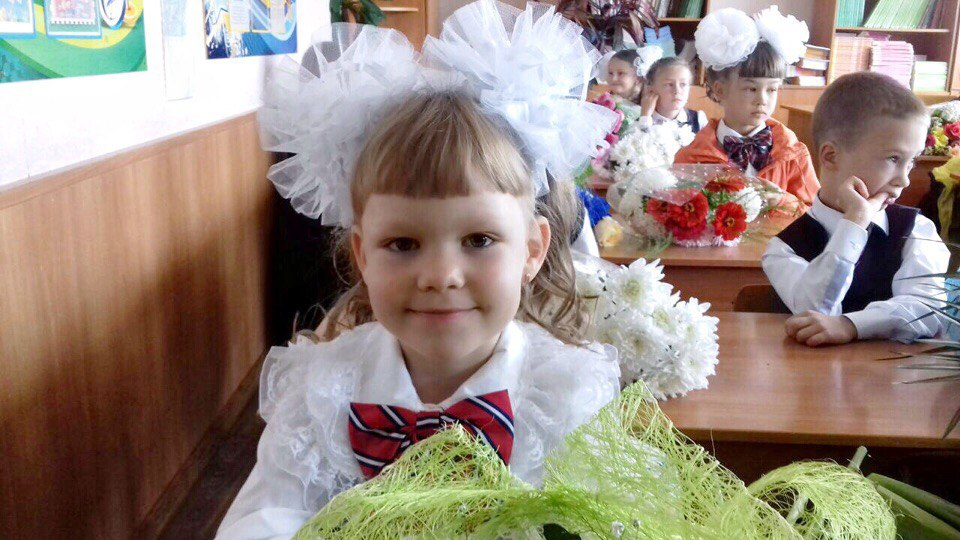 Первоклассница Кристина Головина Первоклассница Кристина Головина