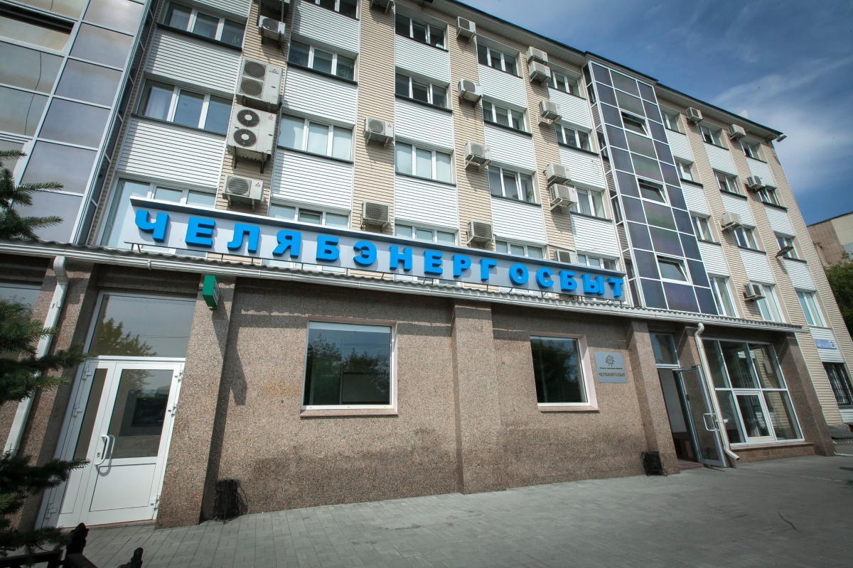 С 1 июля 2018 года обязанности гарантирующего поставщика от «Челябэнергосбыта» временно перешли к «МРСК Урала» С 1 июля 2018 года обязанности гарантирующего поставщика от «Челябэнергосбыта» временно перешли к «МРСК Урала»