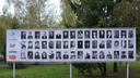 На аллее Памяти в Кургане к Дню Победы появятся новые военные снимки из архивов горожан
