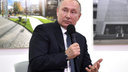Путин похвалил ярославских чиновников за решение мусорной проблемы