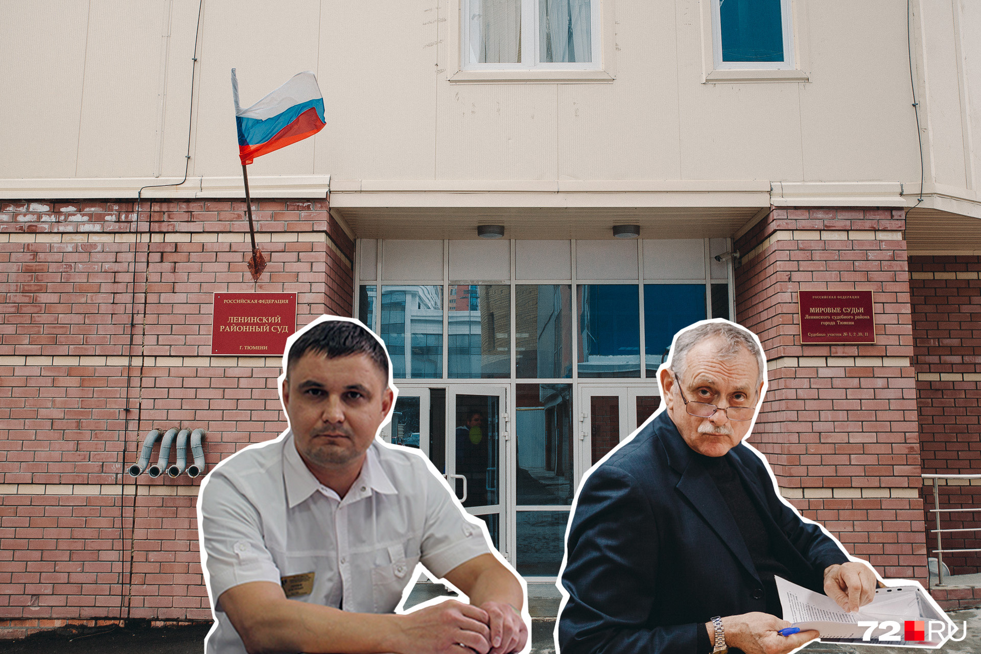Олег Ефремов и Александр Горохов почти год доказывали в суде свою невиновность