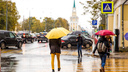 «Из июля в конец октября»: синоптики предупредили ярославцев о резком изменении погоды