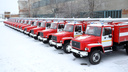 В Зауралье посты муниципальной пожарной охраны получили 23 новых автомобиля
