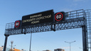На дорожных табло на Московском шоссе будут показывать прогноз погоды