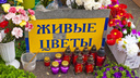 Власти запускают дополнительные автобусы до кладбищ