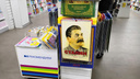 В красноярских книжных магазинах начали продавать календари на 2019 год со Сталиным