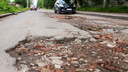 Тысячи ярославцев показали губернатору самые ужасные улицы: топ-5 разбитых дорог города