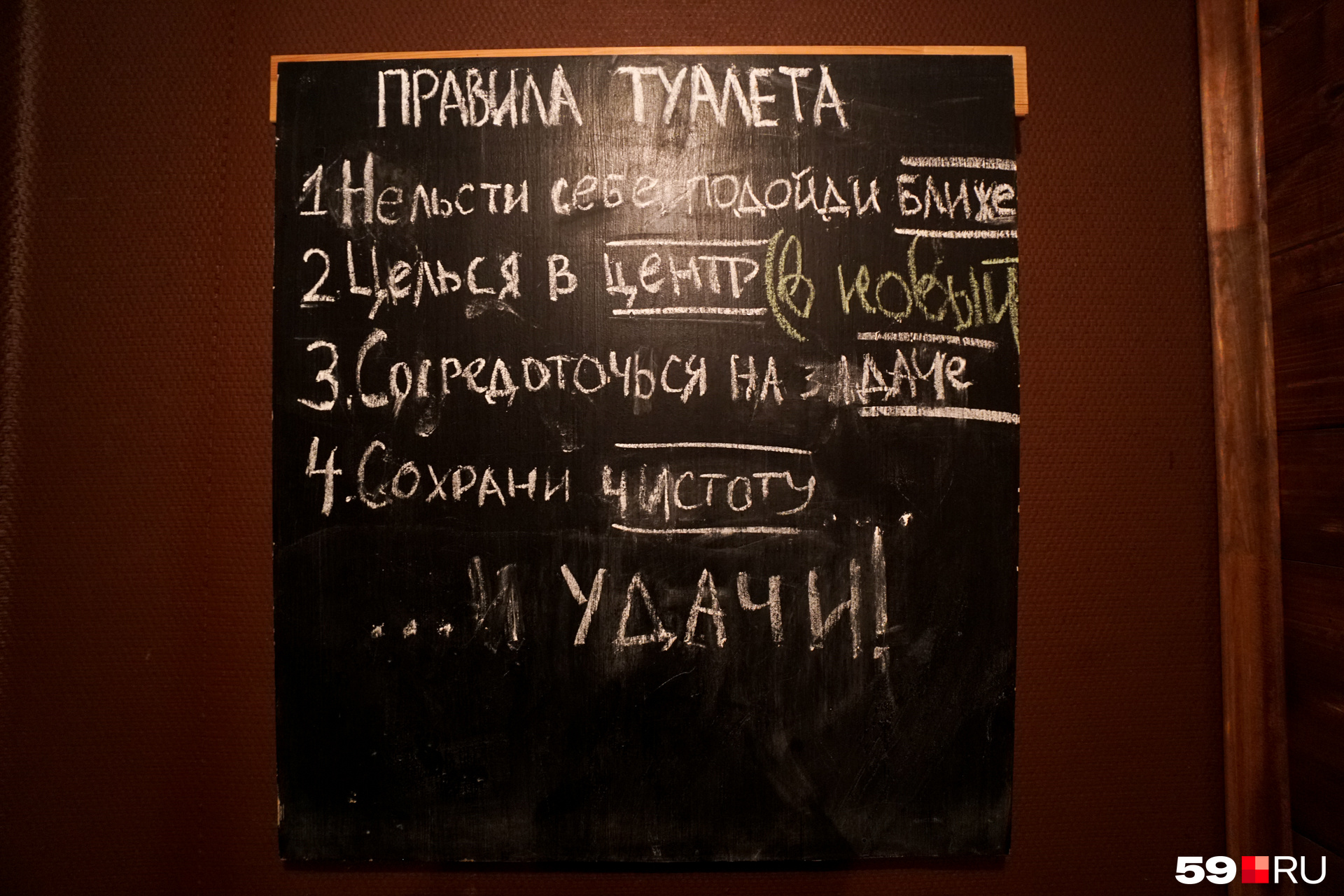 Четко соблюдайте правила Четко соблюдайте правила