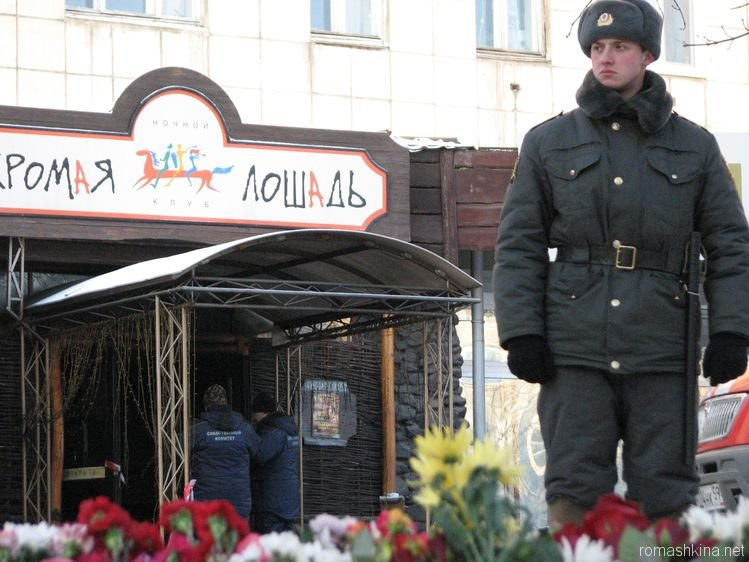 К клубу несли цветы, полиция не пускала внутрь К клубу несли цветы, полиция не пускала внутрь