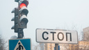 Будут контролировать поток транспорта: в Перми появятся «умные» перекрестки