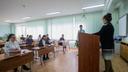 В Новосибирске нашлось 10 школьников, которые сдадут ЕГЭ по новому предмету