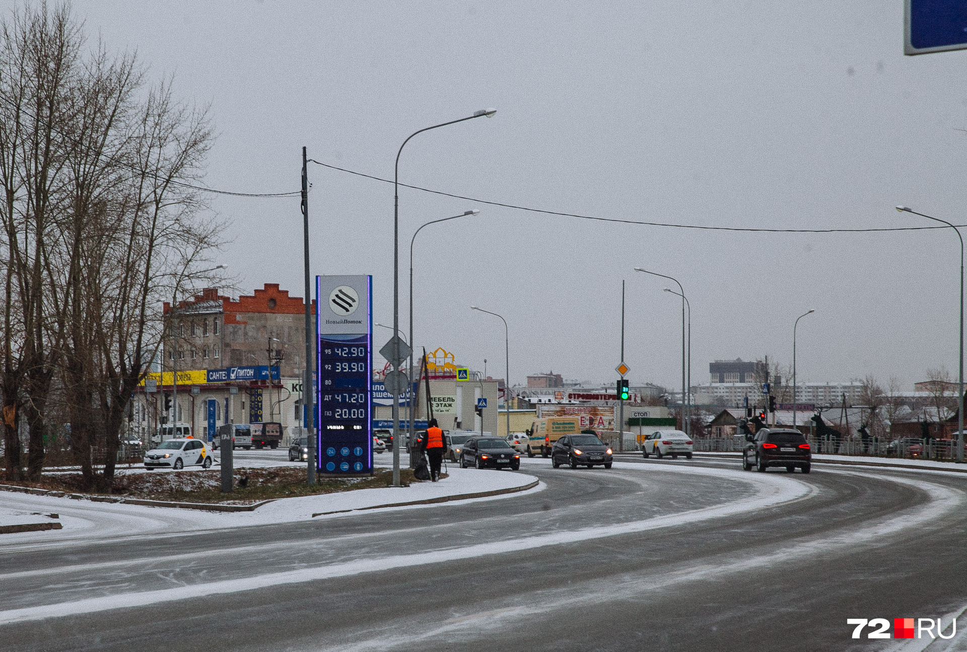 На «Новом потоке» 92-й пока стоит 39 рублей 90 копеек, дизельное топливо — 47,20 На «Новом потоке» 92-й пока стоит 39 рублей 90 копеек, дизельное топливо — 47,20