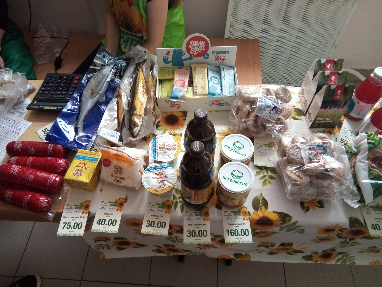 Также на фестивале угощают вкусным шашлыком Также на фестивале угощают вкусным шашлыком