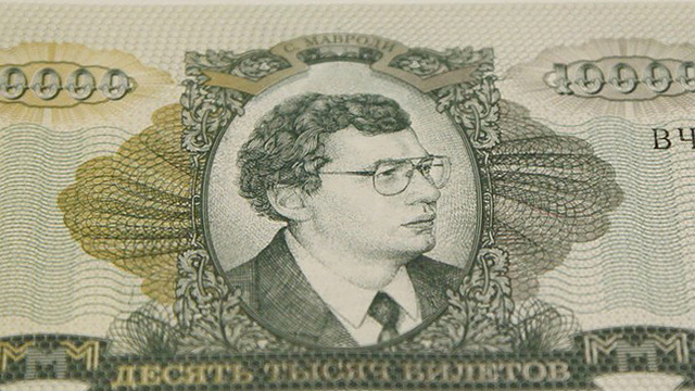 В Москве умер основатель «МММ» Сергей Мавроди