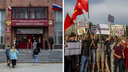 Студентам новосибирского вуза запретили ходить на митинги