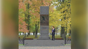 В Ярославле хакеры сорвали городской опрос о памятнике блокадникам Ленинграда
