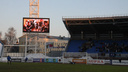 В Ярославле власти передумали отдавать «Шиннику» стадион: как они это объяснили
