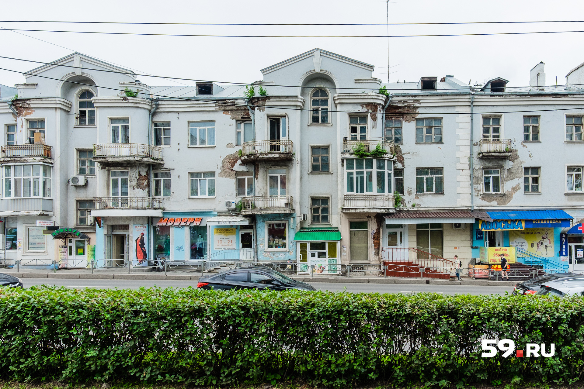 Пермь ру. Пермь центр города. Пермь жилые кварталы. Попова 11 Пермь. Пятиэтажки Удмуртия.