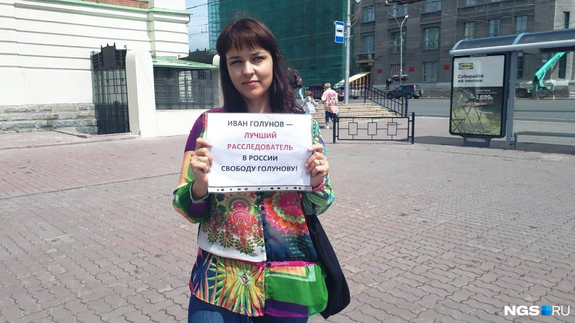 Елена планирует ходить на пикеты, пока Ивана Голунова не выпустят на свободу