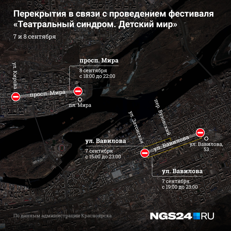 Наглядная схема перекрытия дорог 7 и 8 сентября Наглядная схема перекрытия дорог 7 и 8 сентября