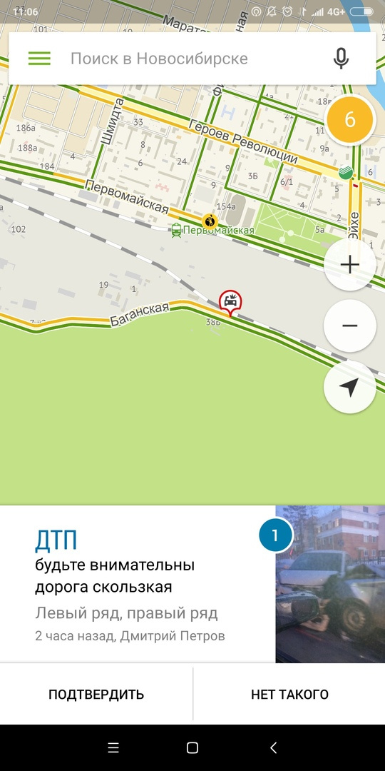 Очевидцы отмечают, что дорога в месте происшествия скользкая Очевидцы отмечают, что дорога в месте происшествия скользкая