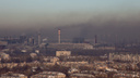 Будем наблюдать: Челябинску добавили постов для мониторинга воздуха