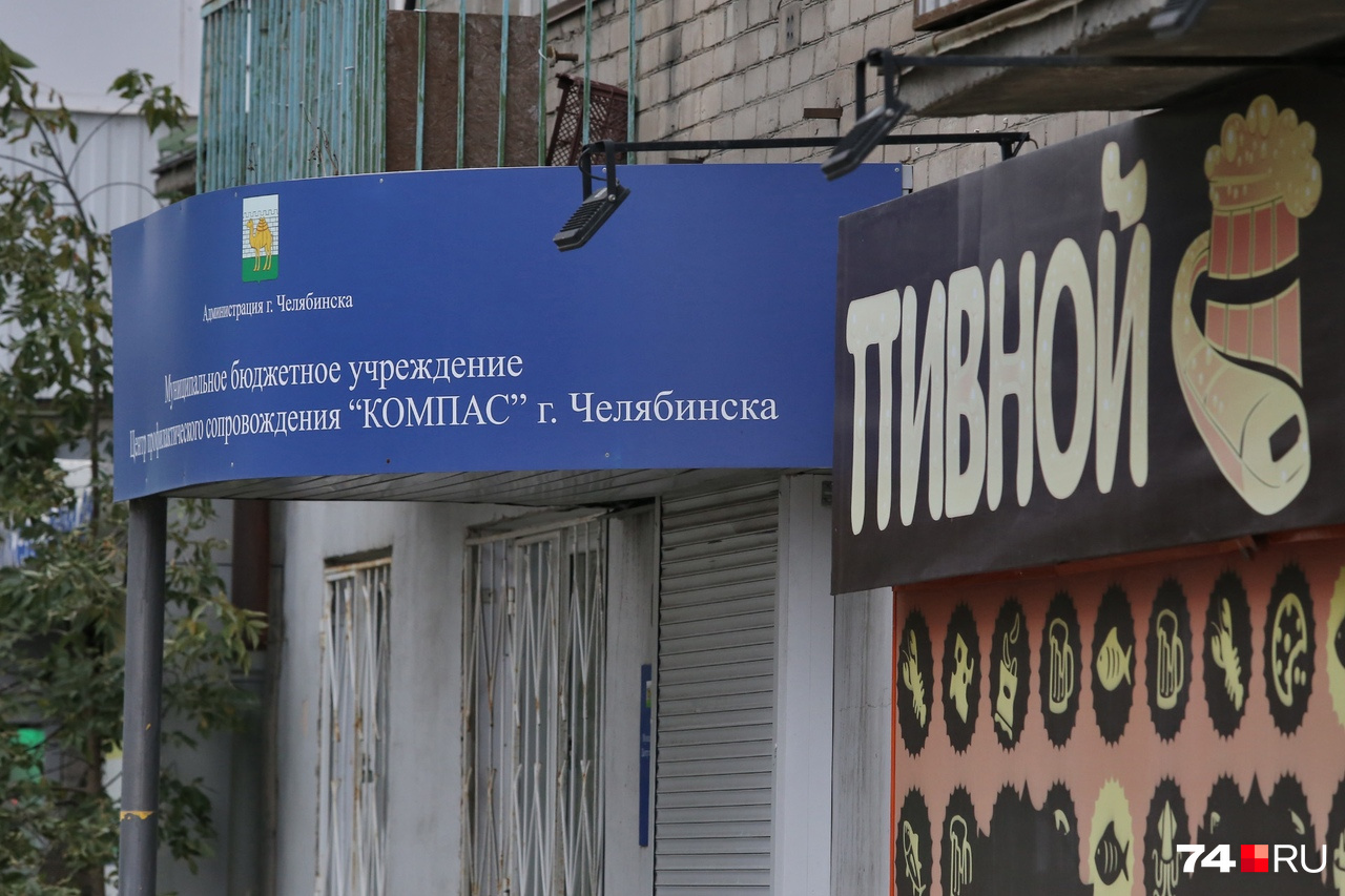 Такое соседство в Челябинске, кажется, уже никого не смущает Такое соседство в Челябинске, кажется, уже никого не смущает