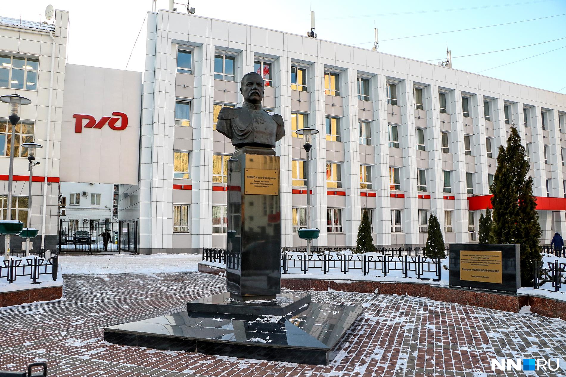 Памятник Ивану Кёнигу