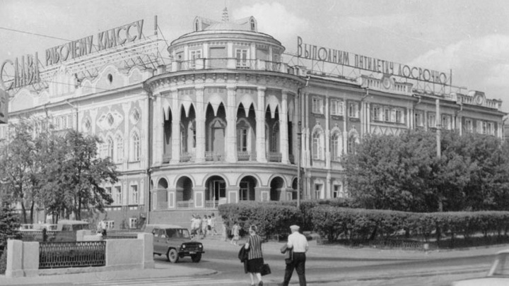 Неизвестный Свердловск: о чем говорили городские крыши в советское время