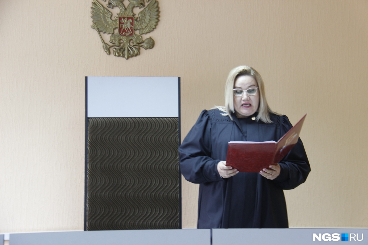 Приговор зачитывает судья Ольга Никулина
