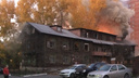 МЧС назвало причину пожара в доме на «Телецентре»