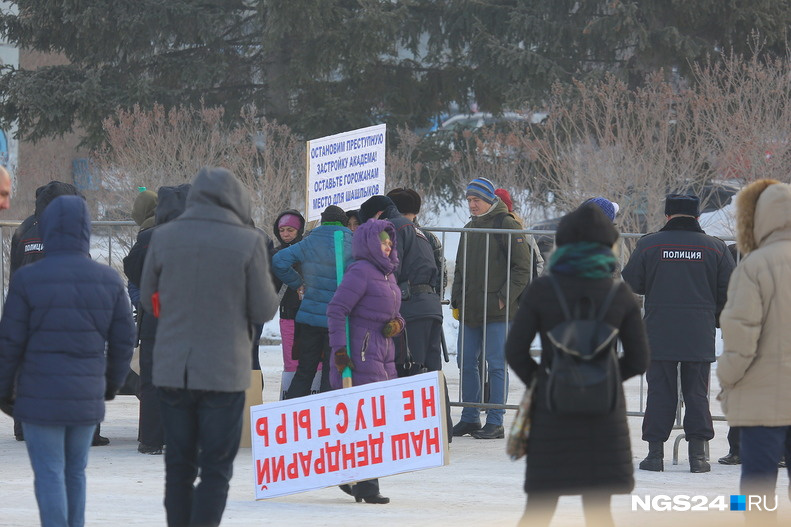 Жители Академгородка с плакатами
